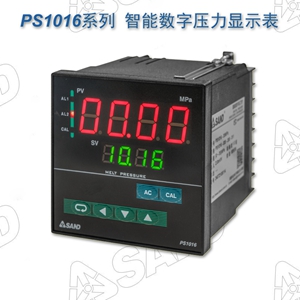 PS1016系列智能数字压力表 96x96