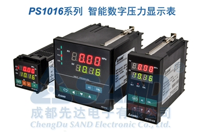 PS1016系列智能数字压力表 96x96